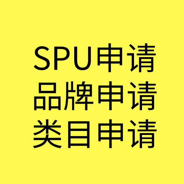 长倘口镇类目新增